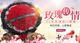 湖北孝感市云梦县鲜花速递